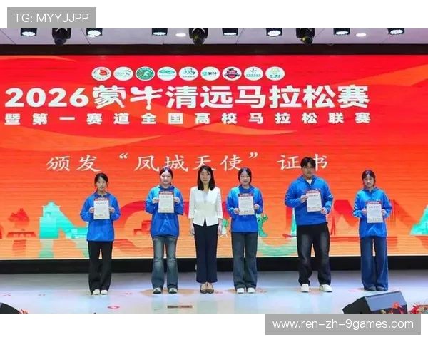 世界马拉松赛事志愿者证书电子化发放实施，2019马拉松志愿者证书